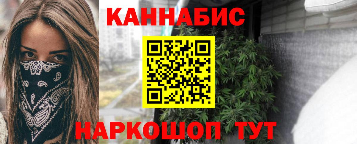 Марихуана THC 21% Кызыл