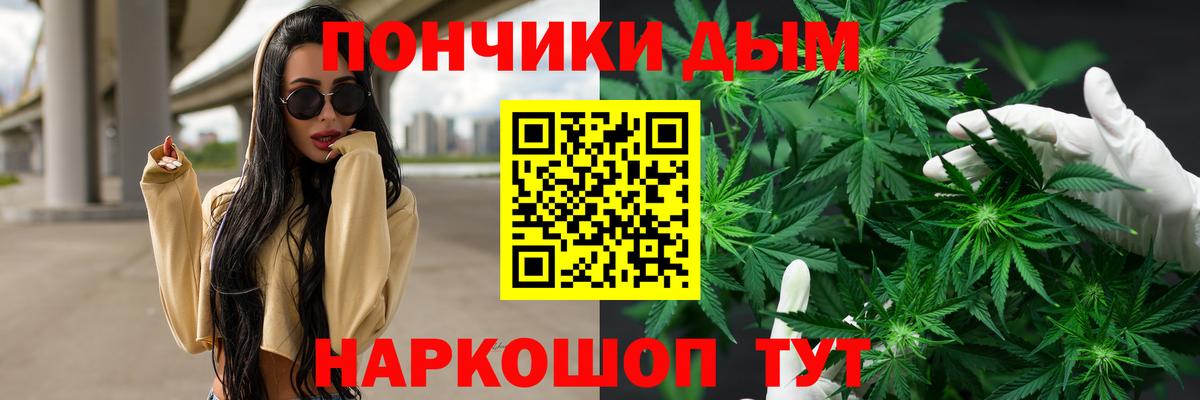 Кызыл  МАРИХУАНА AK-47  Вход с VPN  Шишки марихуана семена  Марихуана Ganja 